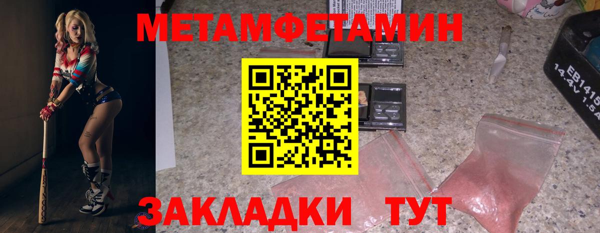Амфетамин VHQ Верхняя Пышма