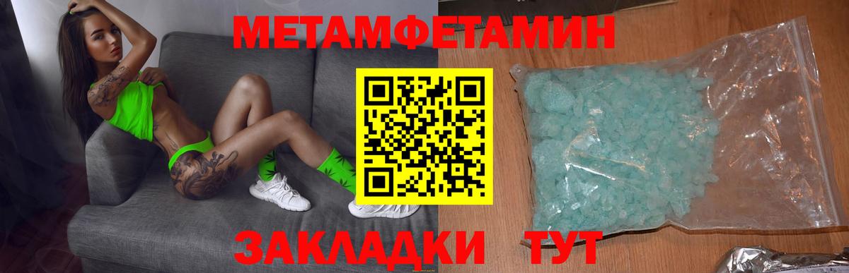 Верхняя Пышма  АМФЕТАМИН Premium  АМФ  Amphetamine  Вход с VPN 