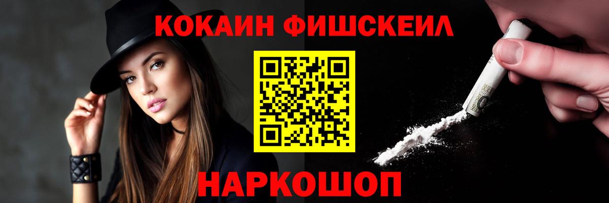 COCAIN 99% Верхняя Пышма