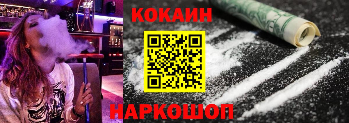 Мефедрон Верхняя Пышма