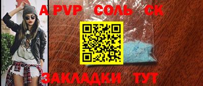 скорость mdpv Можга