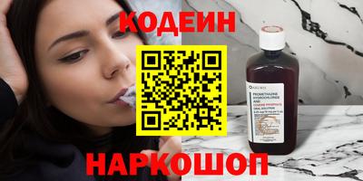 мефедрон Можайск