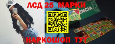 мефедрон Можайск