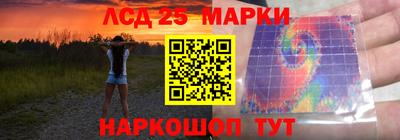 мефедрон Можайск