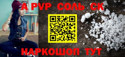 скорость mdpv Можга