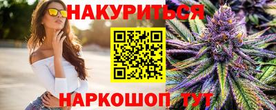 мефедрон Можайск