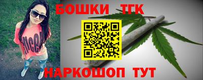 мефедрон Можайск