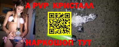мефедрон Можайск