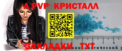 мефедрон Можайск