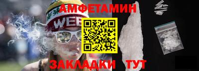 мефедрон Можайск