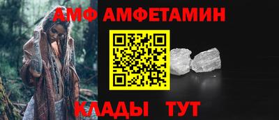 мефедрон Можайск