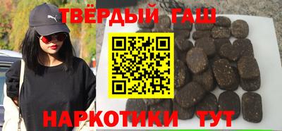 мефедрон Можайск