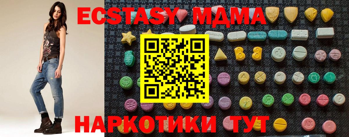 MDMA Molly Верхняя Пышма