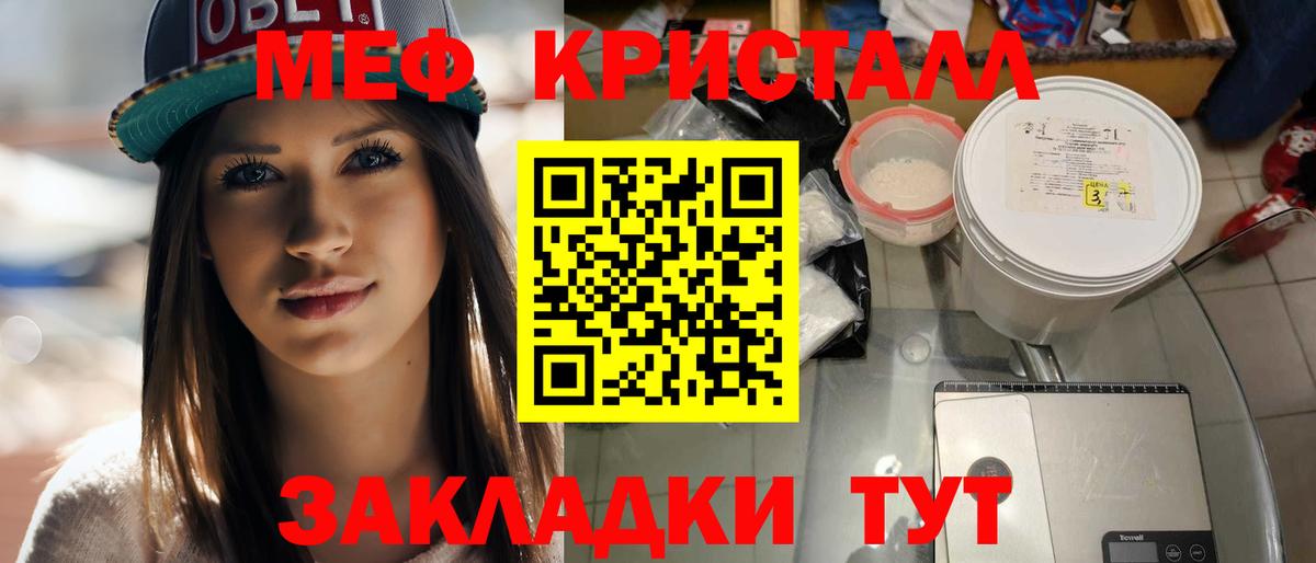Мефедрон Верхняя Пышма