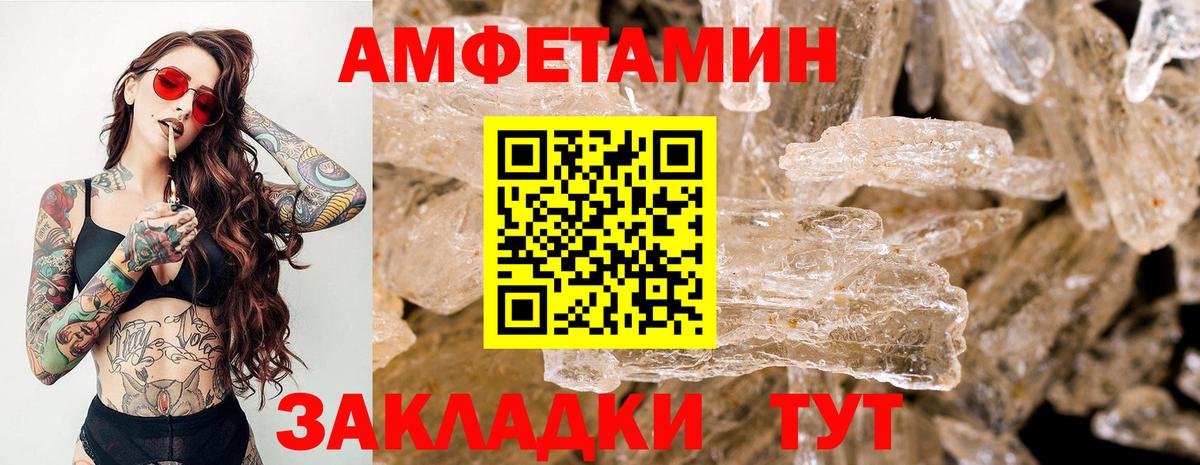 MDMA  Вход с VPN  Верхняя Пышма  COCAIN  ЭКСТАЗИ  Бошки Шишки  ГАШИШ  Меф МЯУ МЯУ  