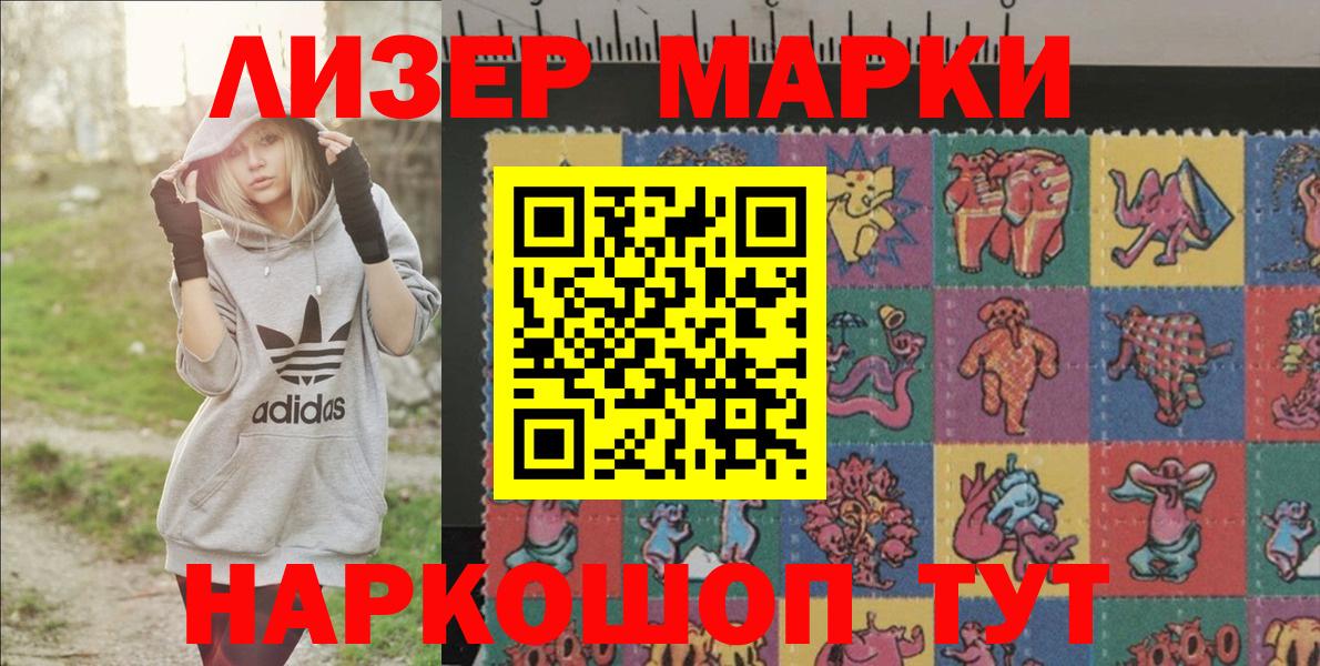 Верхняя Пышма  Марки 25I-NBOMe 1,8мг  Вход с VPN 