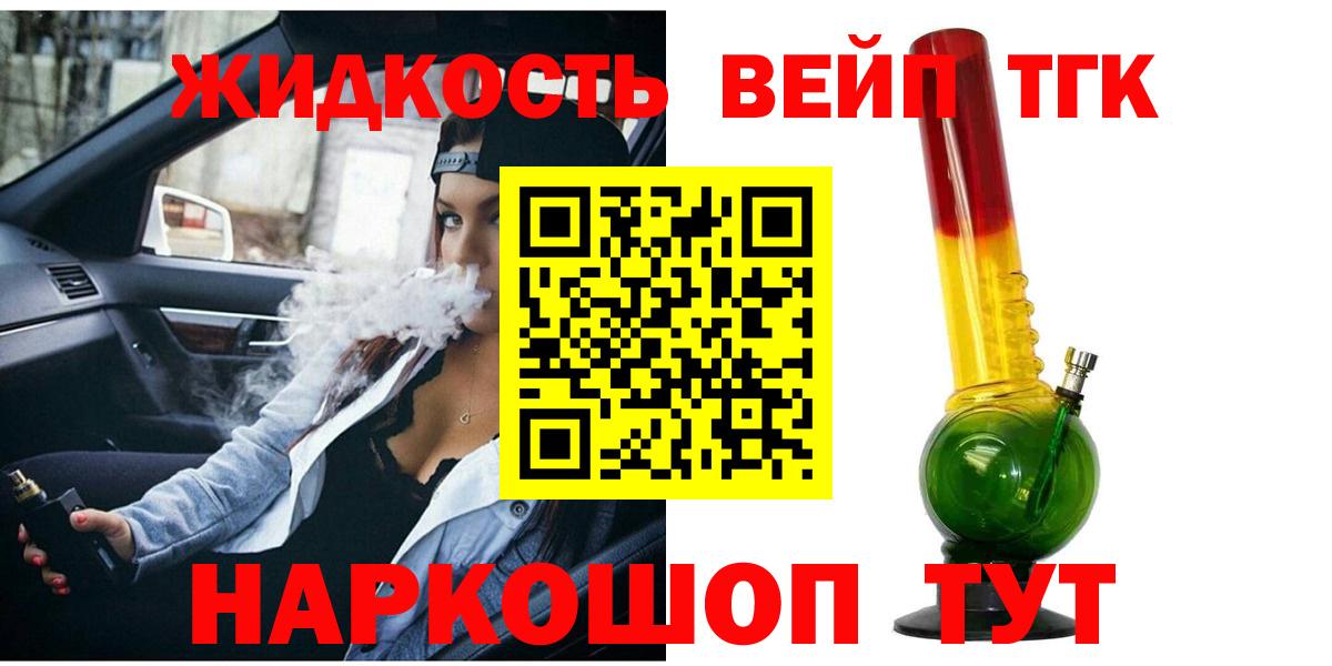 Верхняя Пышма  Дистиллят ТГК гашишное масло  где купить наркоту  Вход с VPN 