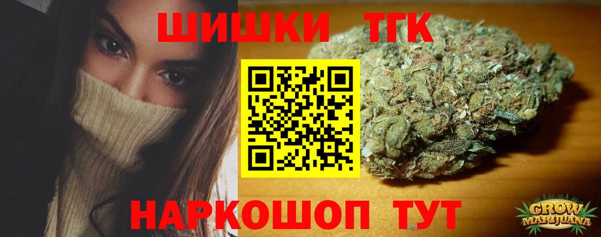 Марихуана VHQ  Бошки Шишки Bruce Banner  Вход с VPN  Каннабис семена  Верхняя Пышма 
