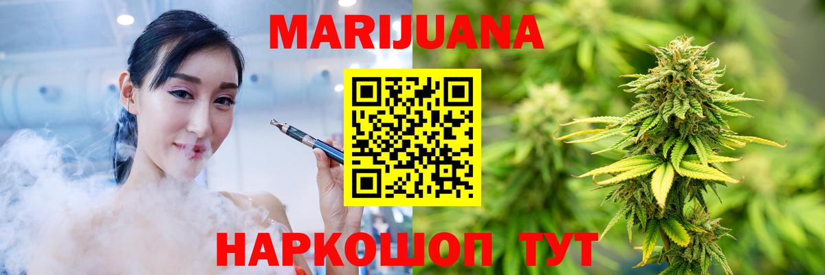 Каннабис VHQ Верхняя Пышма